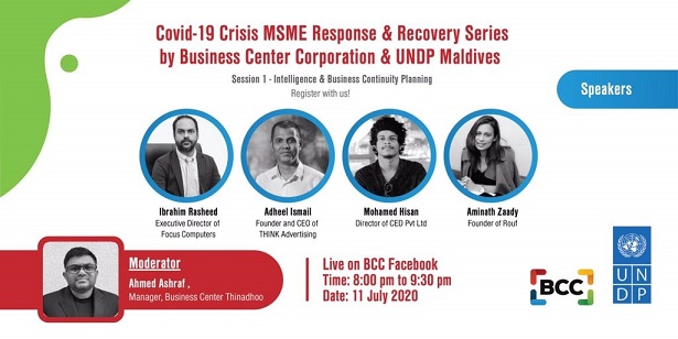 MSME Response and Recovery Series 